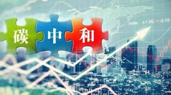 邁向“碳中和” 污水治理面臨哪些機遇與挑戰(zhàn)？