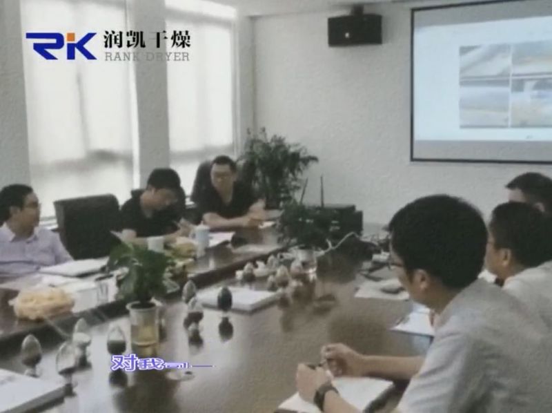 高鹽廢水處理需求客戶(hù)來(lái)訪，考察了解我司廢水處理設(shè)備。對(duì)我司產(chǎn)品贊不絕口！
